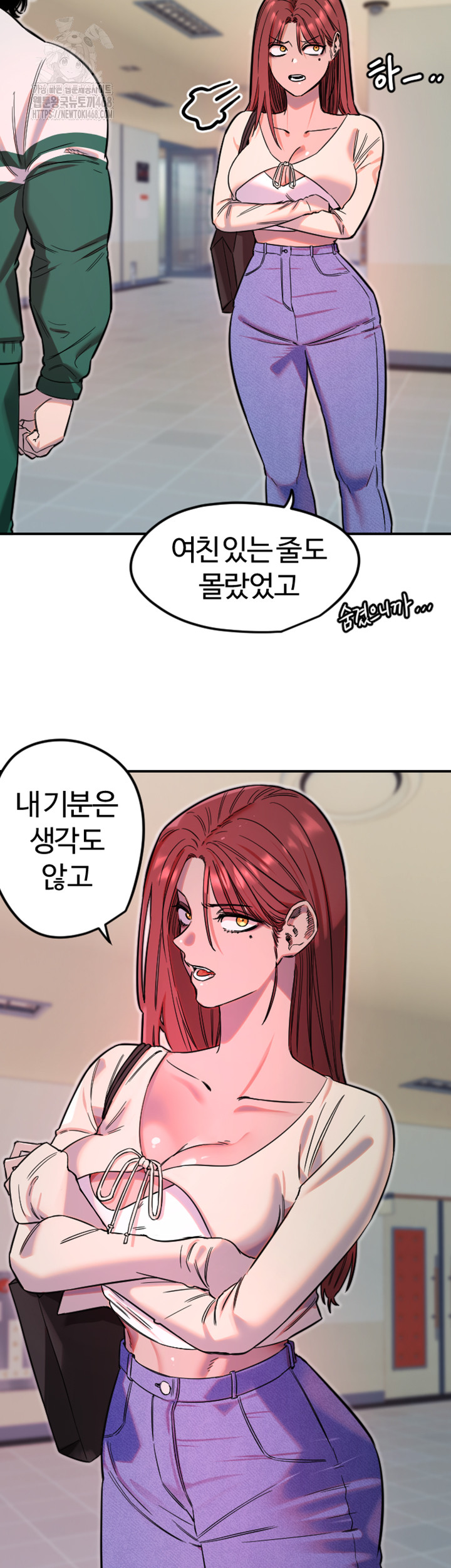 Manitto Raw Chapter 46 - Page 13