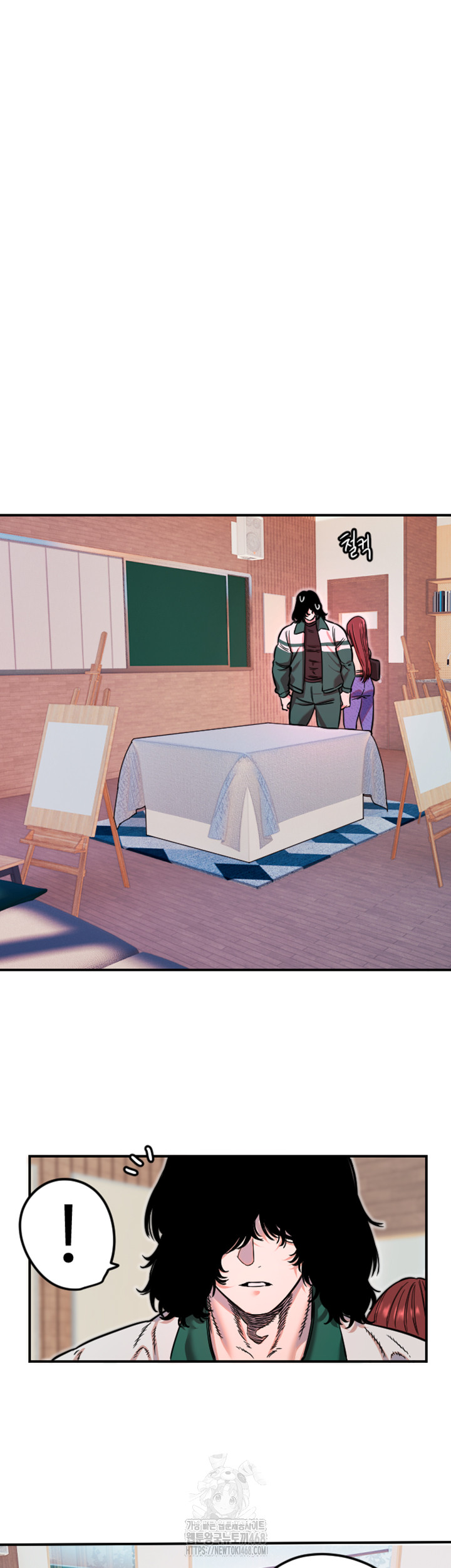 Manitto Raw Chapter 46 - Page 24