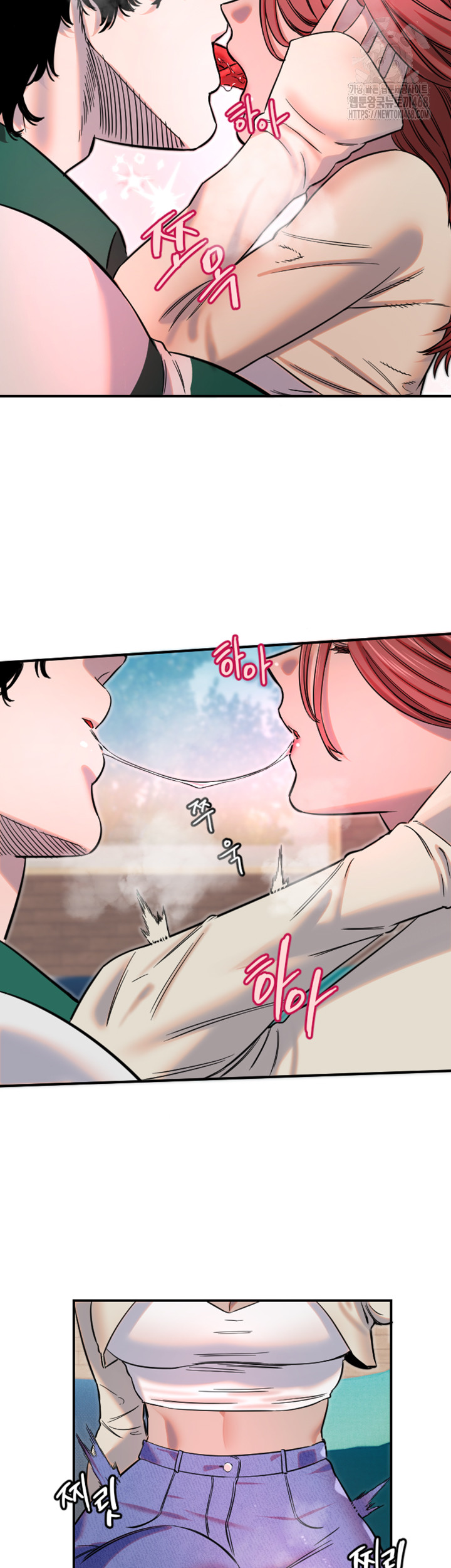 Manitto Raw Chapter 46 - Page 35