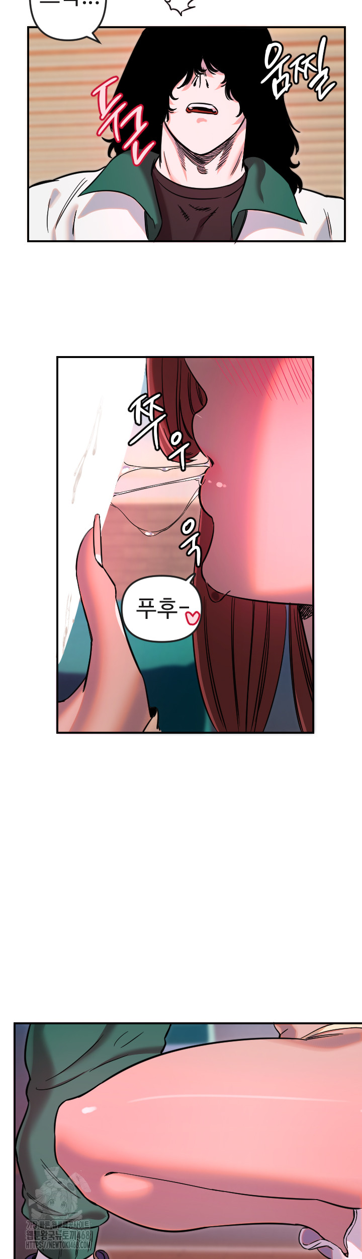 Manitto Raw Chapter 47 - Page 29