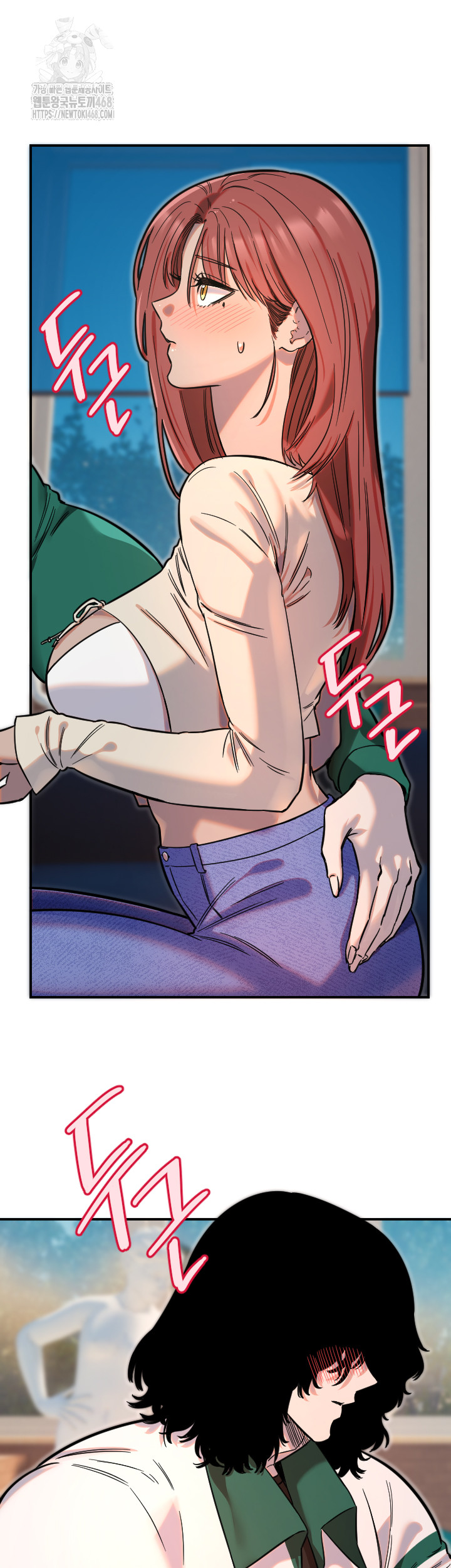 Manitto Raw Chapter 47 - Page 3