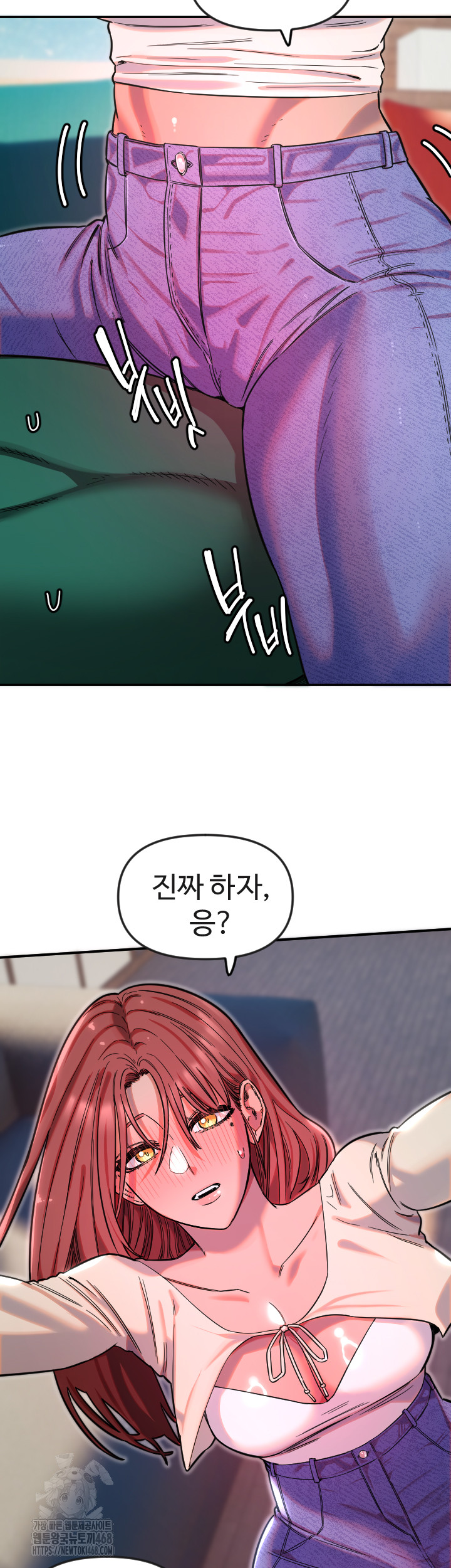 Manitto Raw Chapter 47 - Page 5