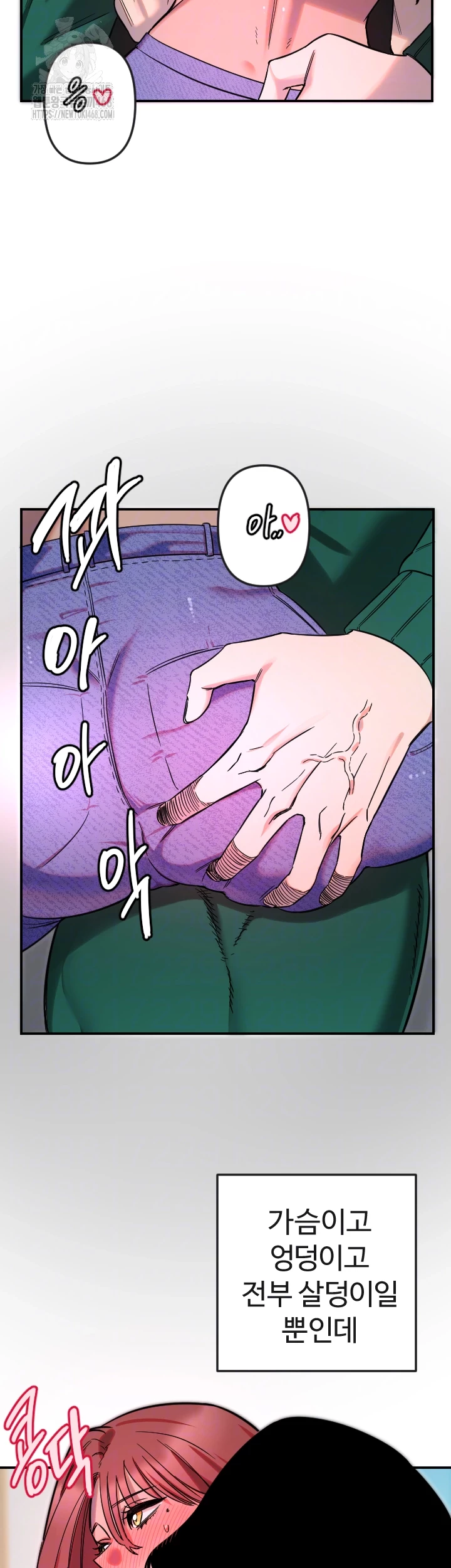 Manitto Raw Chapter 47 - Page 9