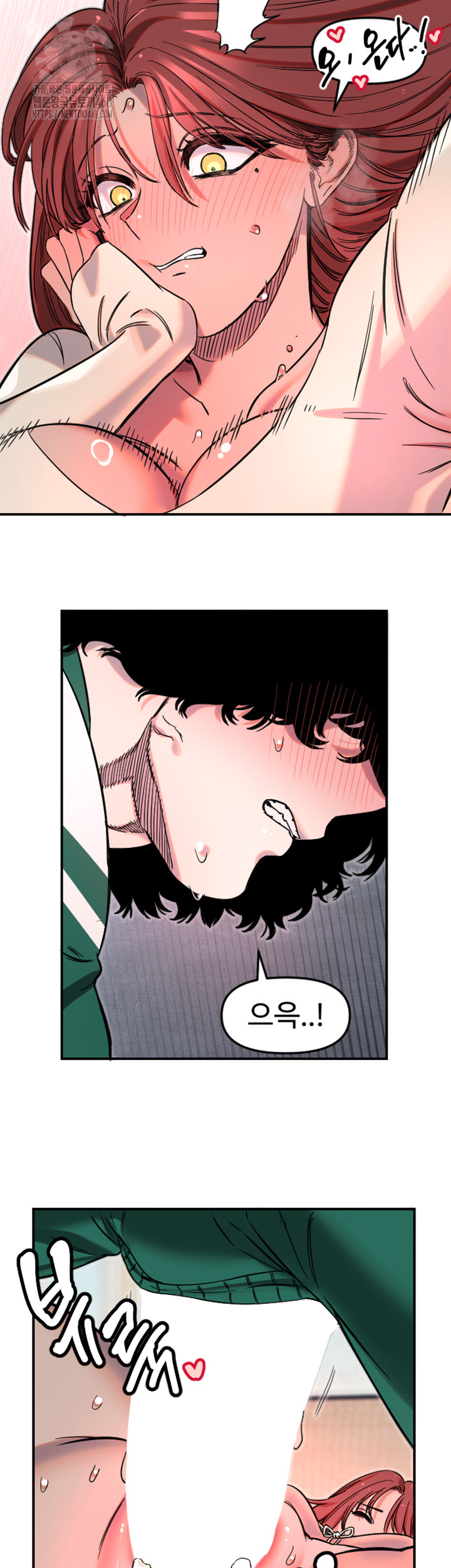 Manitto Raw Chapter 49 - Page 19