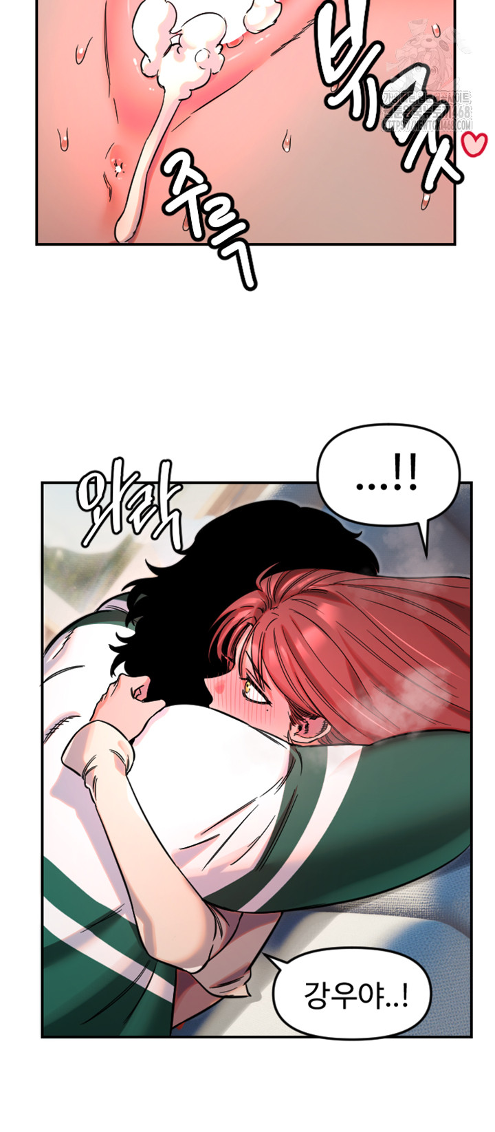 Manitto Raw Chapter 49 - Page 20