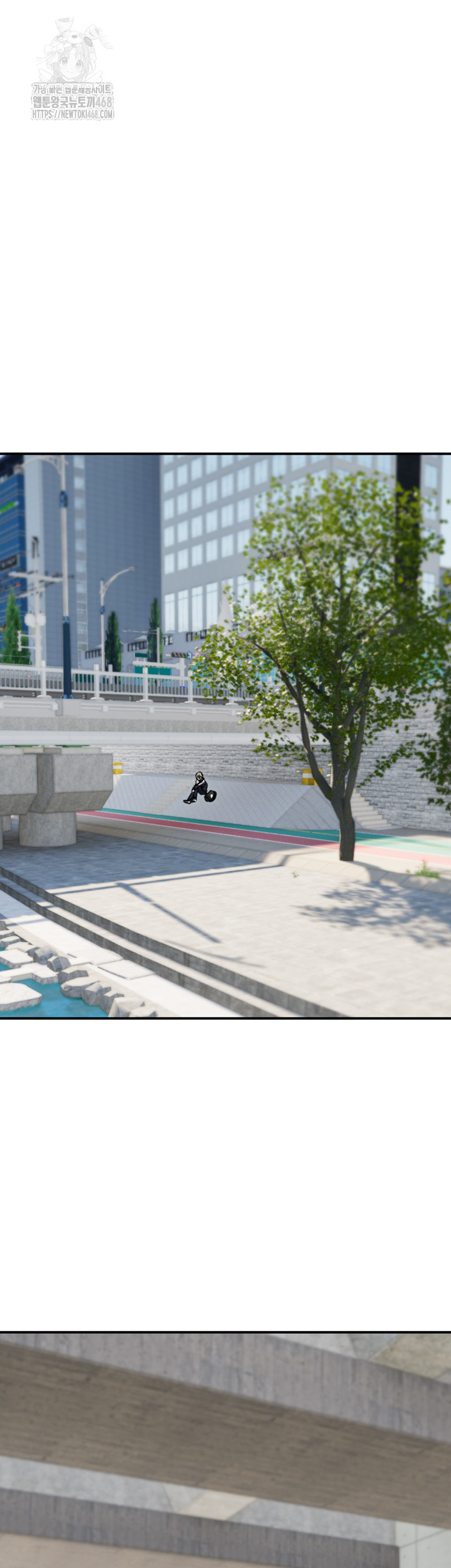 Manitto Raw Chapter 49 - Page 23