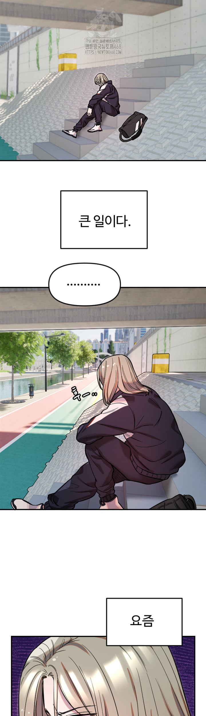 Manitto Raw Chapter 49 - Page 24