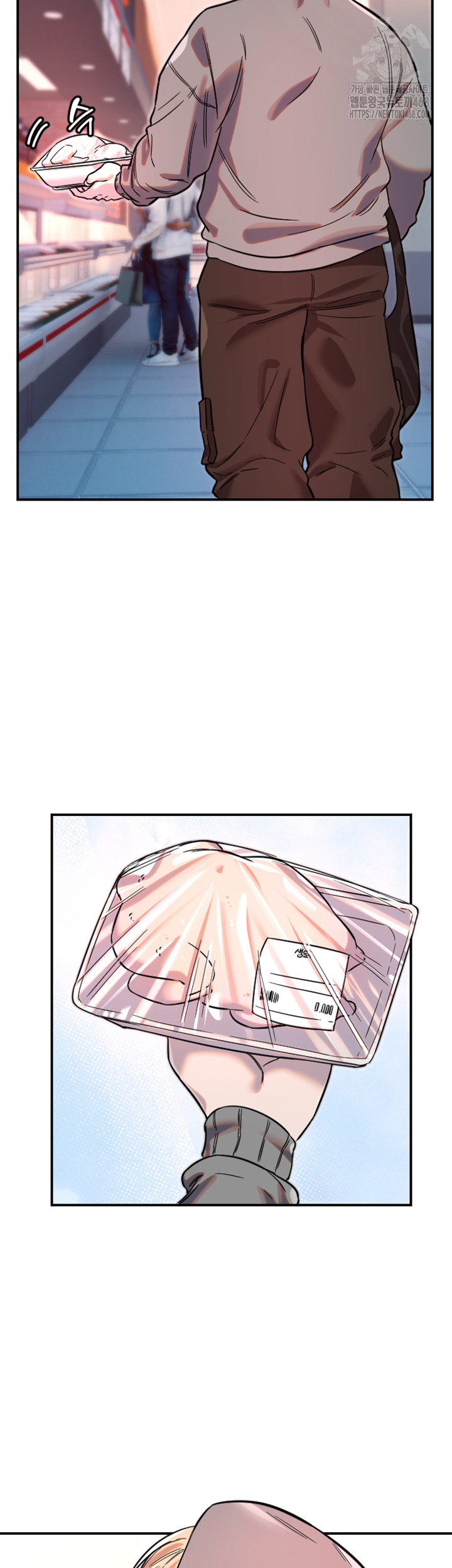 Manitto Raw Chapter 49 - Page 34