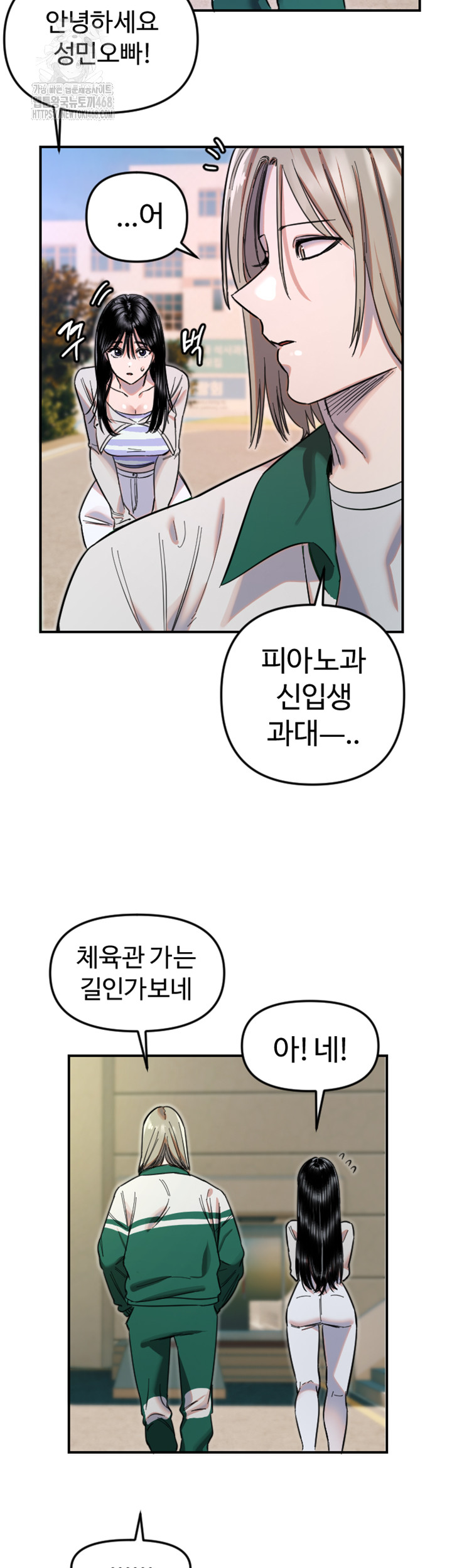 Manitto Raw Chapter 50 - Page 36