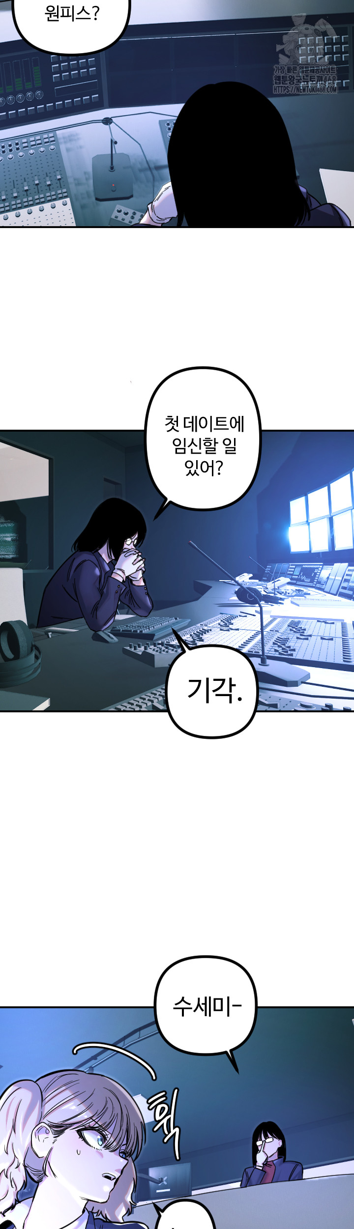 Manitto Raw Chapter 51 - Page 30