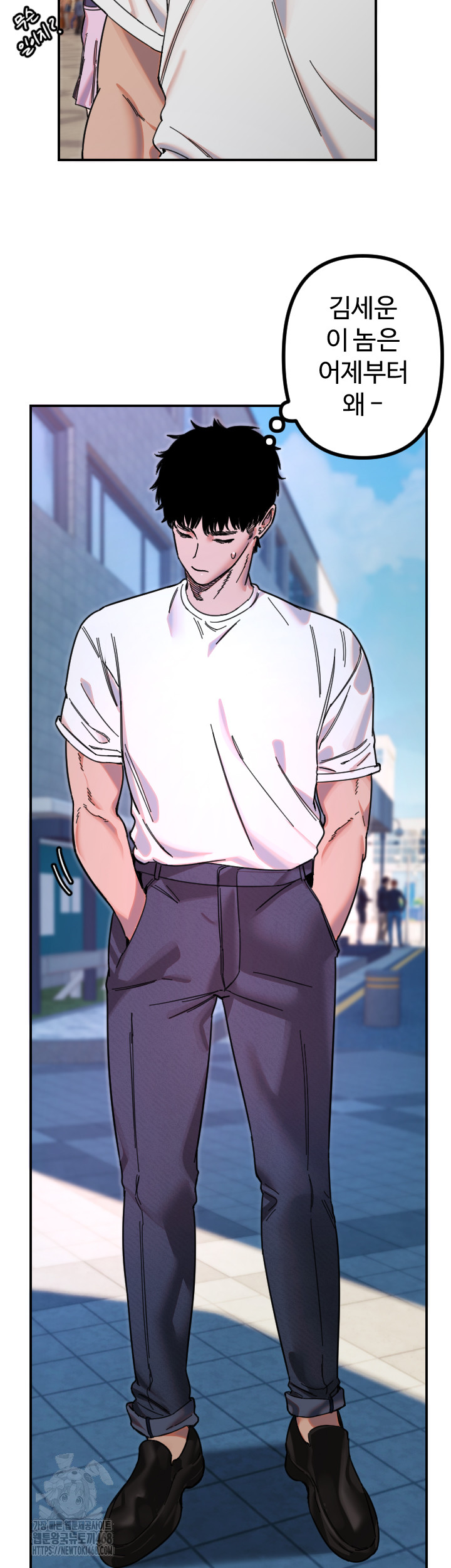 Manitto Raw Chapter 51 - Page 34