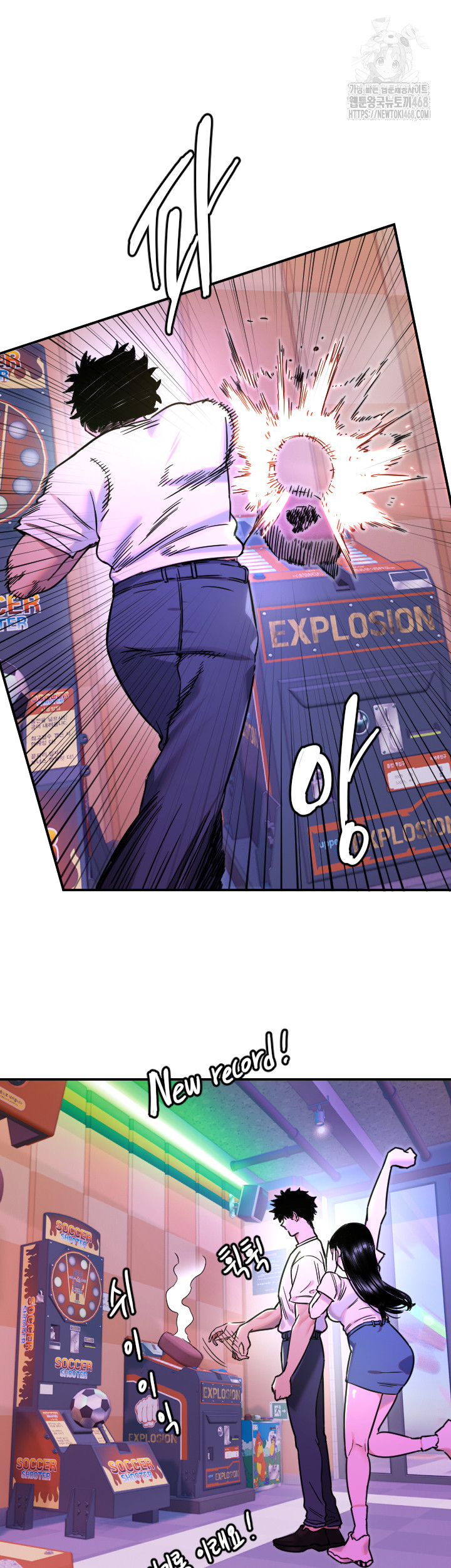 Manitto Raw Chapter 52 - Page 28