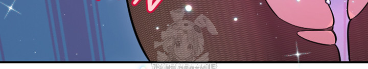 Manitto Raw Chapter 57 - Page 19