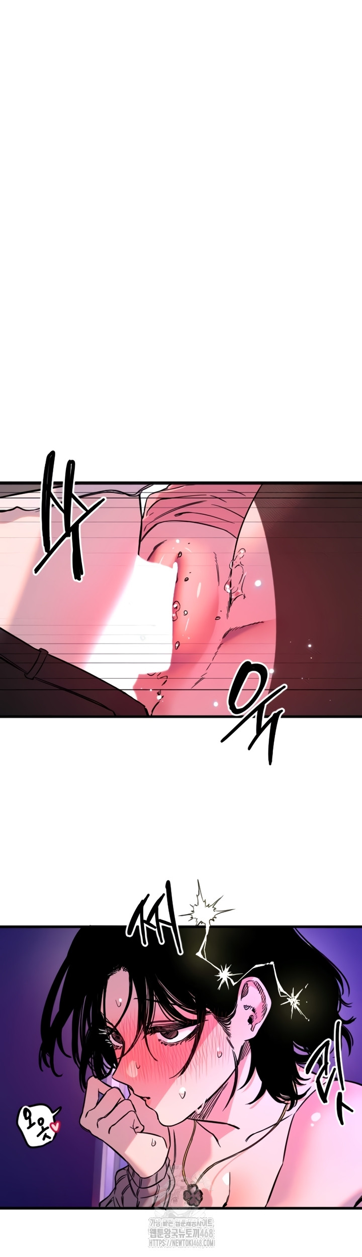 Manitto Raw Chapter 58 - Page 28