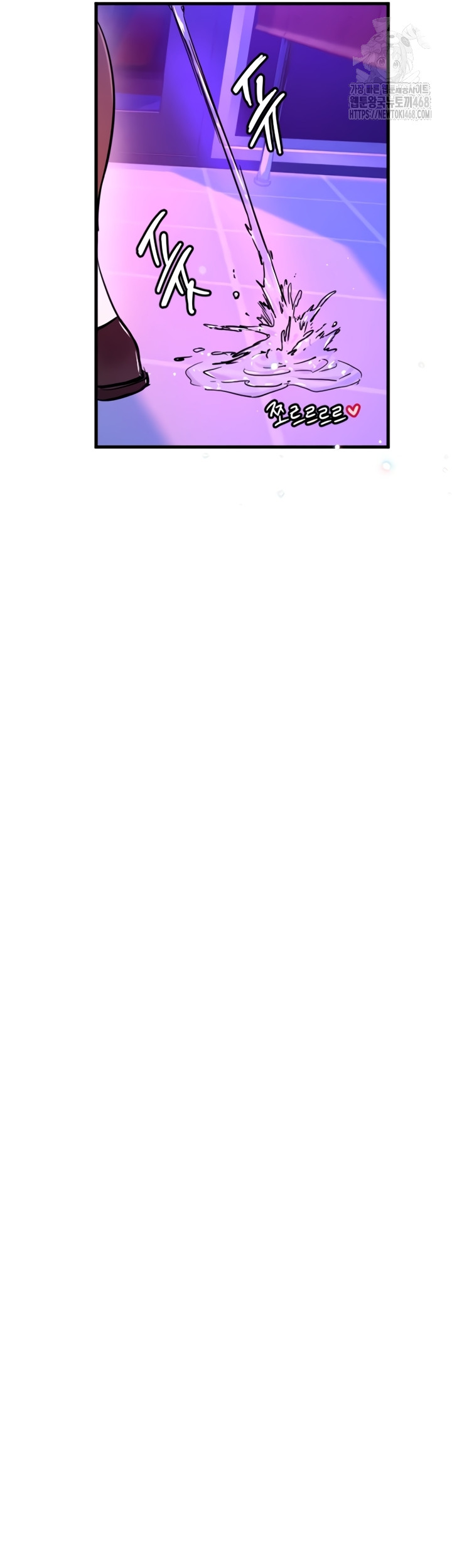 Manitto Raw Chapter 58 - Page 35