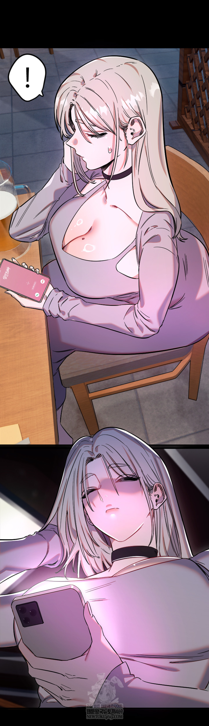 Manitto Raw Chapter 63 - Page 20