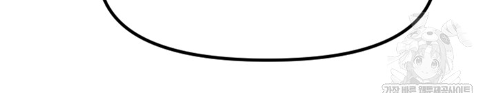 Manitto Raw Chapter 63 - Page 37