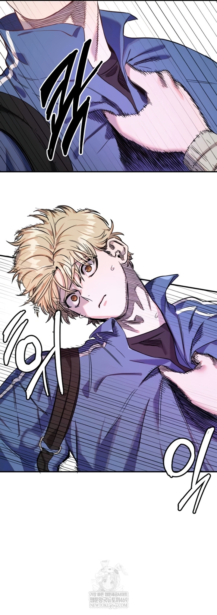 Manitto Raw Chapter 72 - Page 10