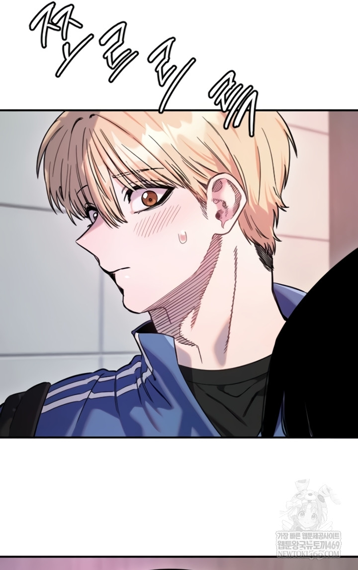 Manitto Raw Chapter 72 - Page 20