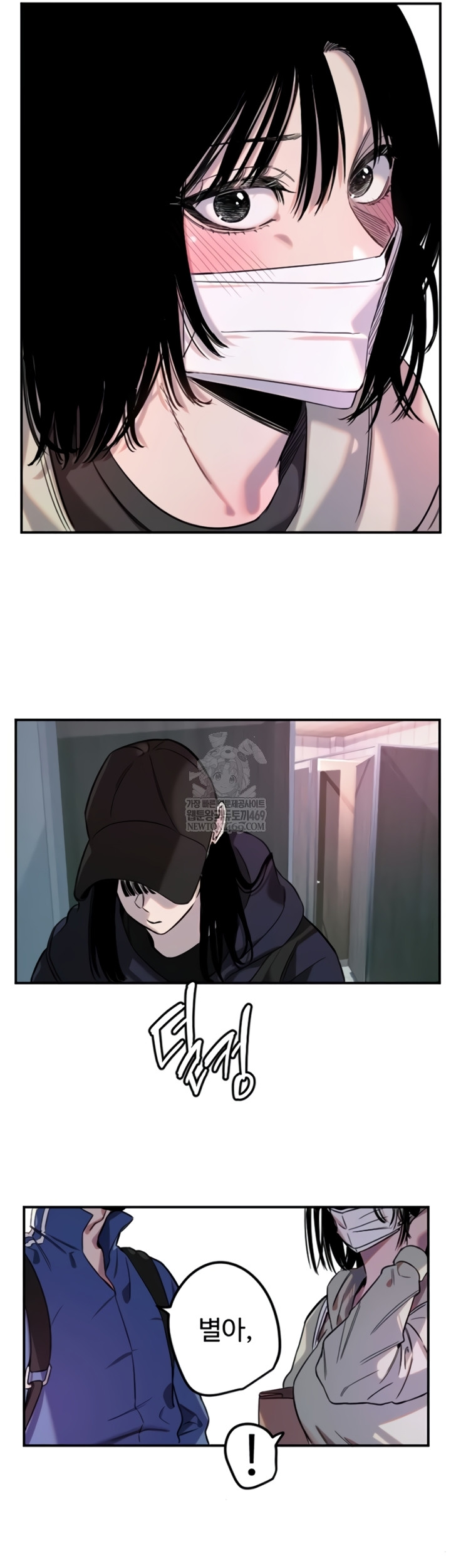 Manitto Raw Chapter 72 - Page 22