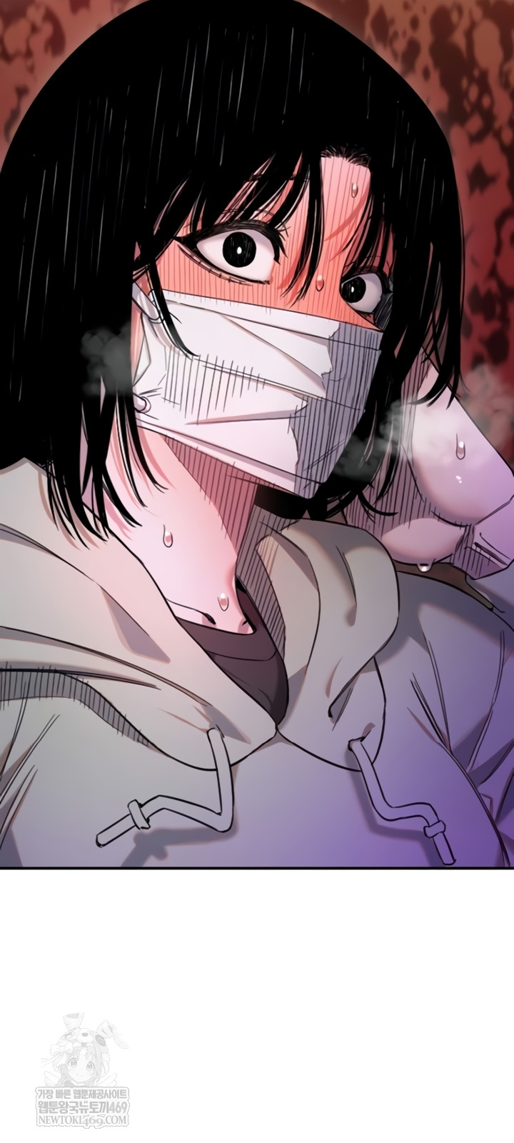 Manitto Raw Chapter 72 - Page 25