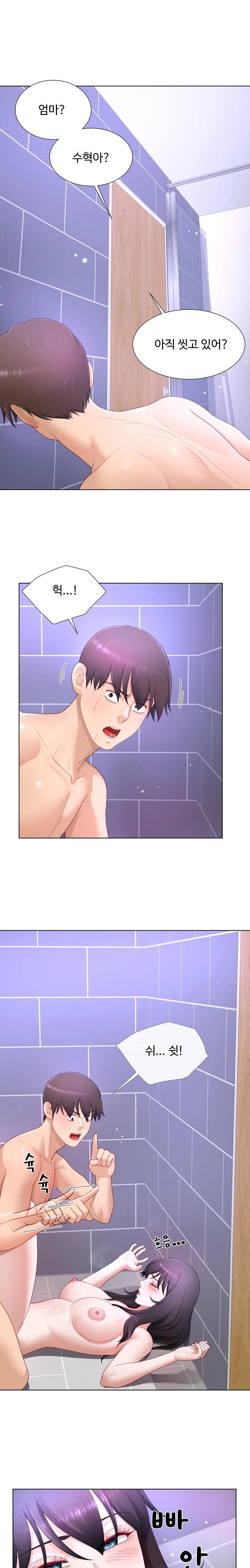 Wanna Become a Dad or a Boyfriend? Raw Chapter 25 - Page 1