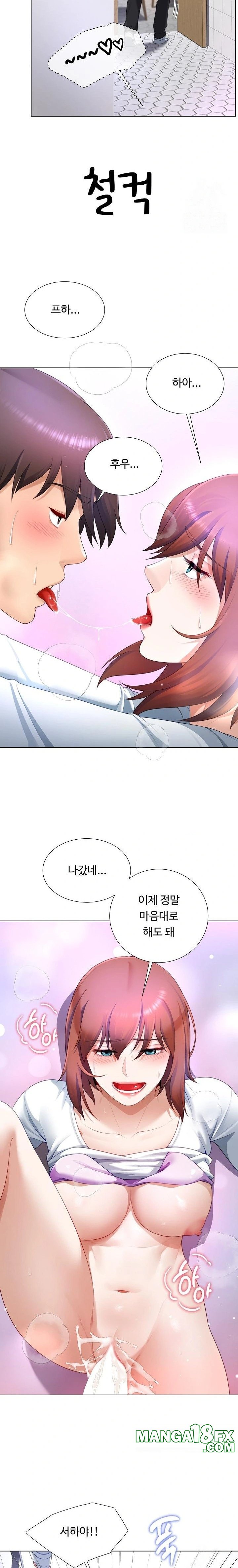 Wanna Become a Dad or a Boyfriend? Raw Chapter 28 - Page 20