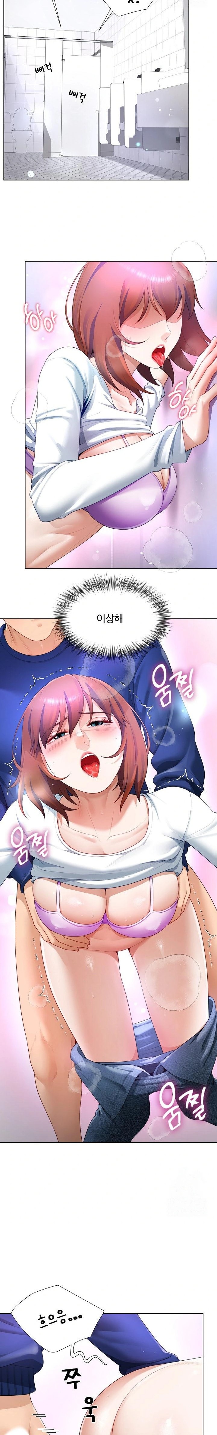 Wanna Become a Dad or a Boyfriend? Raw Chapter 28 - Page 8