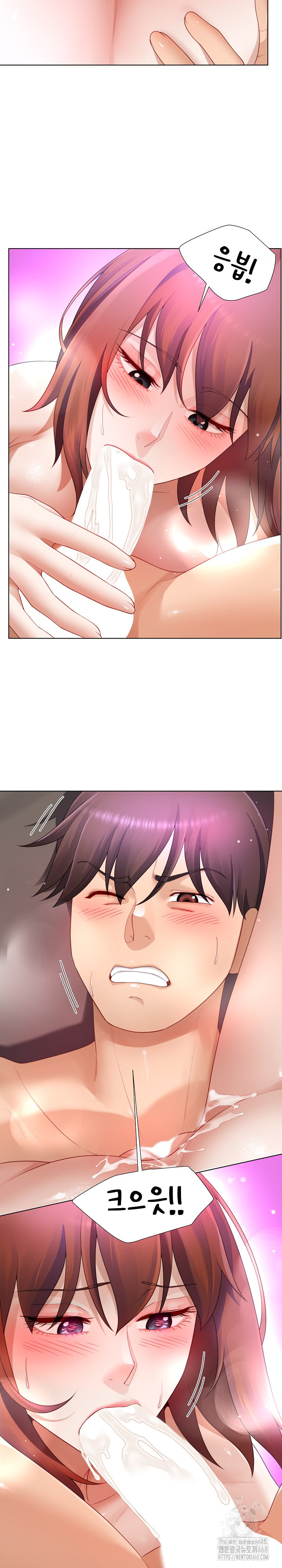 Wanna Become a Dad or a Boyfriend? Raw Chapter 29 - Page 27