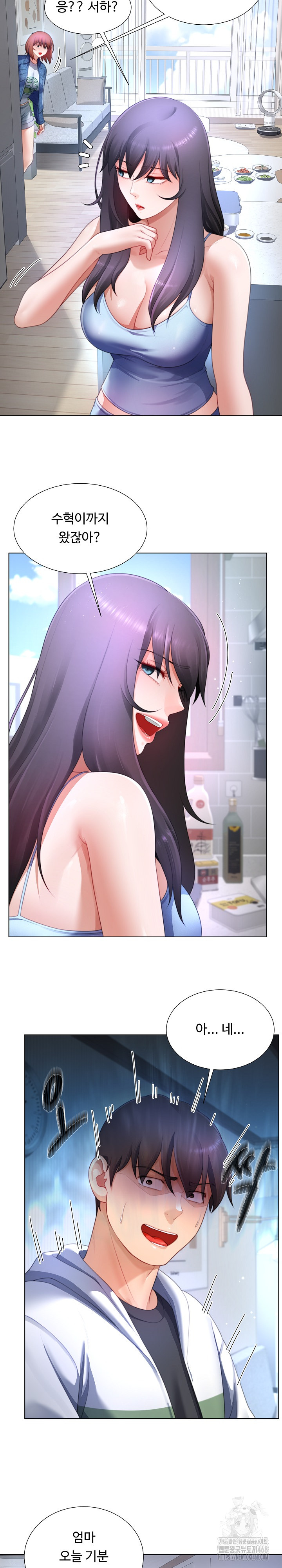 Wanna Become a Dad or a Boyfriend? Raw Chapter 30 - Page 18