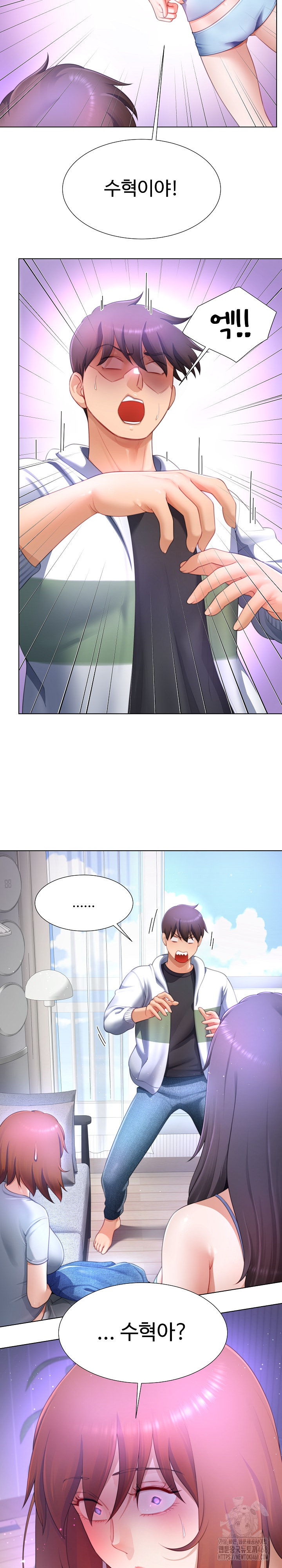 Wanna Become a Dad or a Boyfriend? Raw Chapter 30 - Page 24