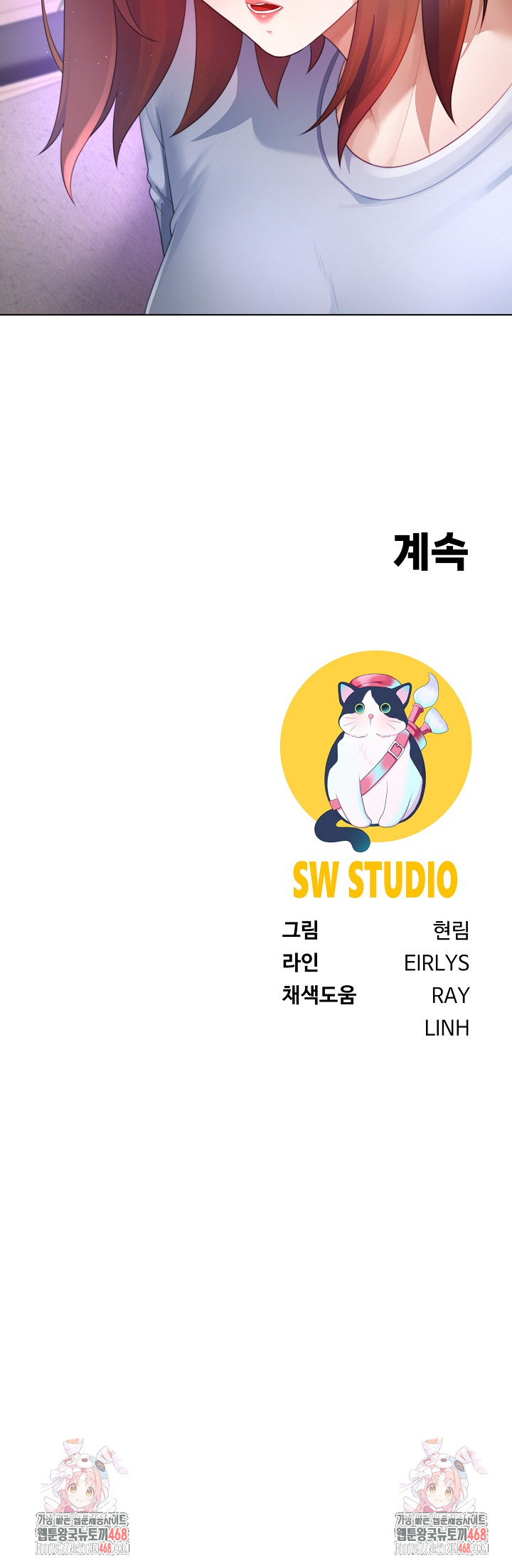 Wanna Become a Dad or a Boyfriend? Raw Chapter 30 - Page 25