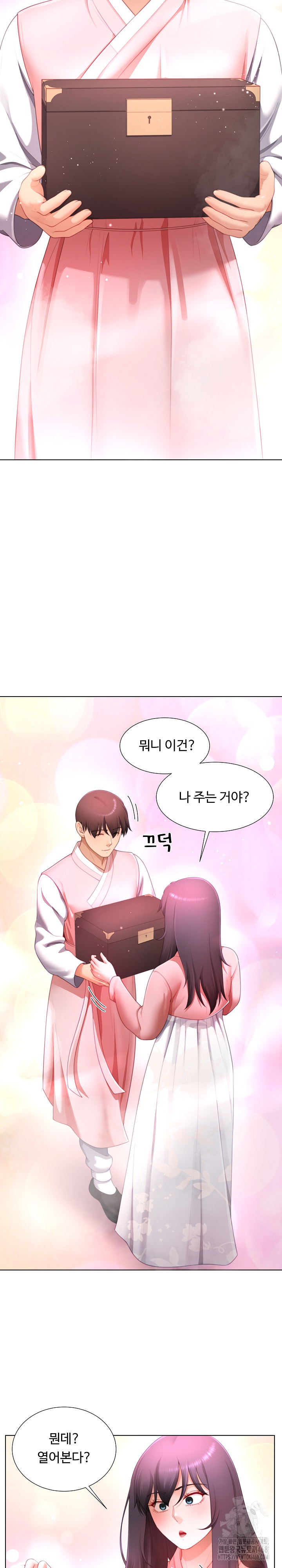 Wanna Become a Dad or a Boyfriend? Raw Chapter 30 - Page 3