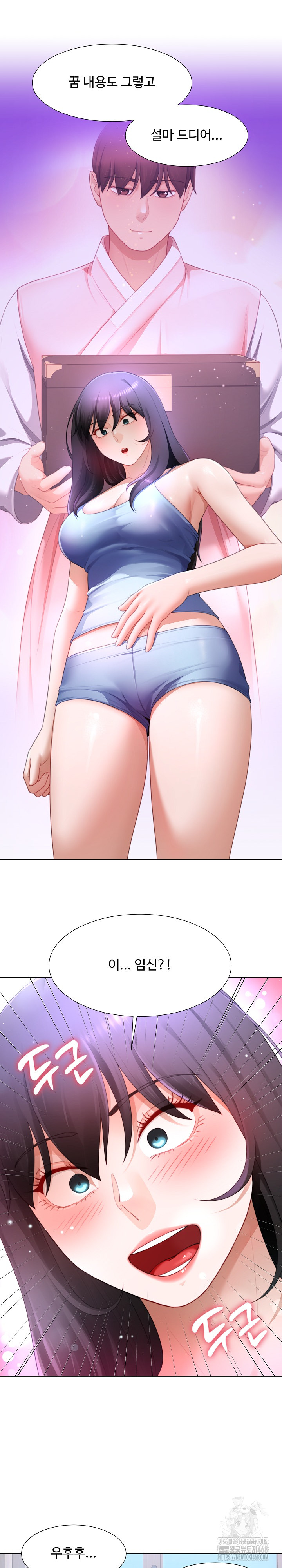 Wanna Become a Dad or a Boyfriend? Raw Chapter 30 - Page 9