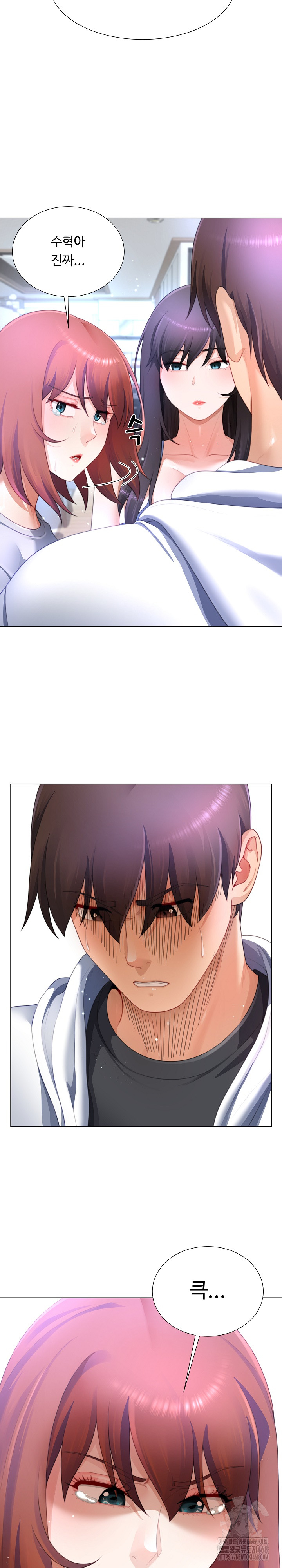 Wanna Become a Dad or a Boyfriend? Raw Chapter 31 - Page 10