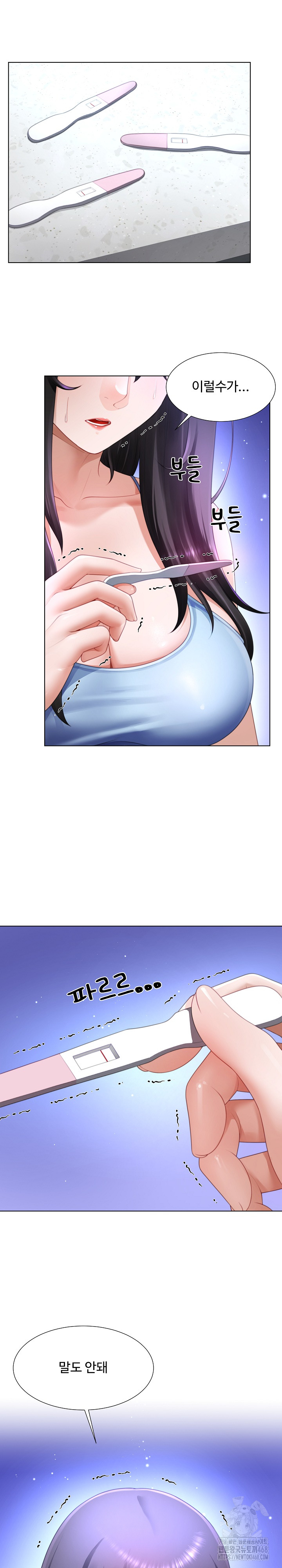 Wanna Become a Dad or a Boyfriend? Raw Chapter 32 - Page 2