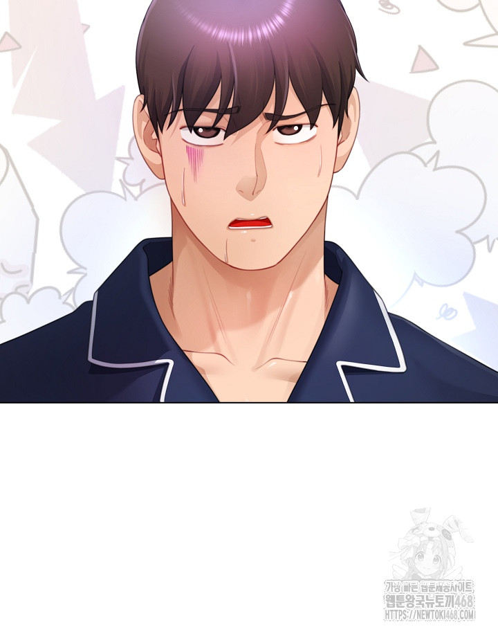 Wanna Become a Dad or a Boyfriend? Raw Chapter 33 - Page 17