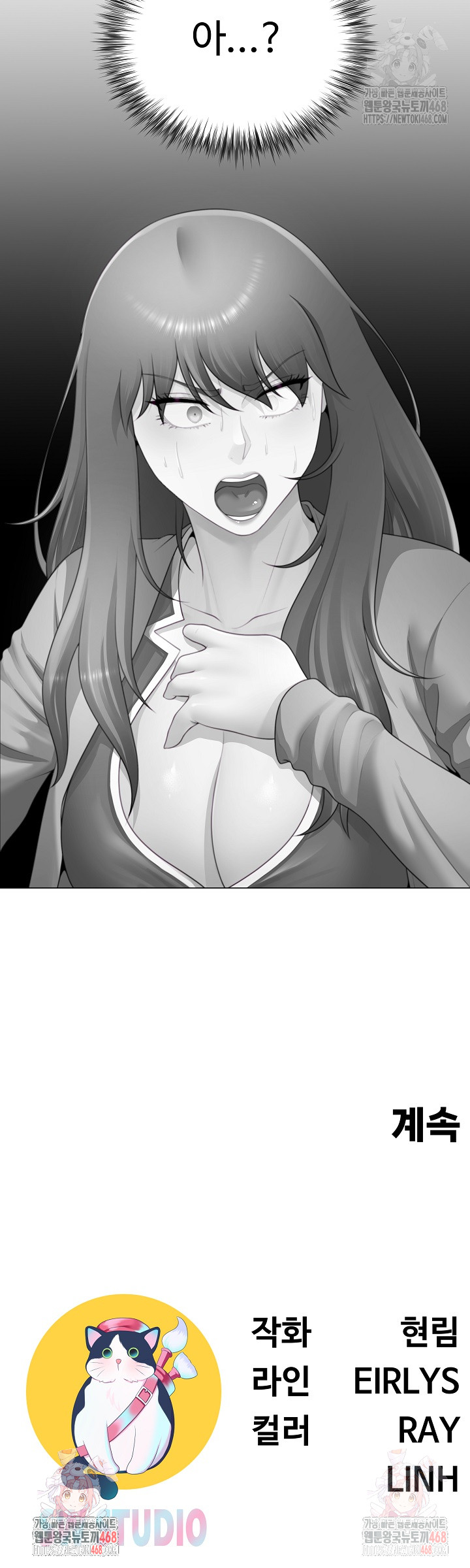 Wanna Become a Dad or a Boyfriend? Raw Chapter 34 - Page 29