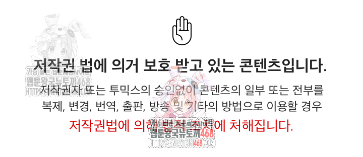 Wanna Become a Dad or a Boyfriend? Raw Chapter 35 - Page 1