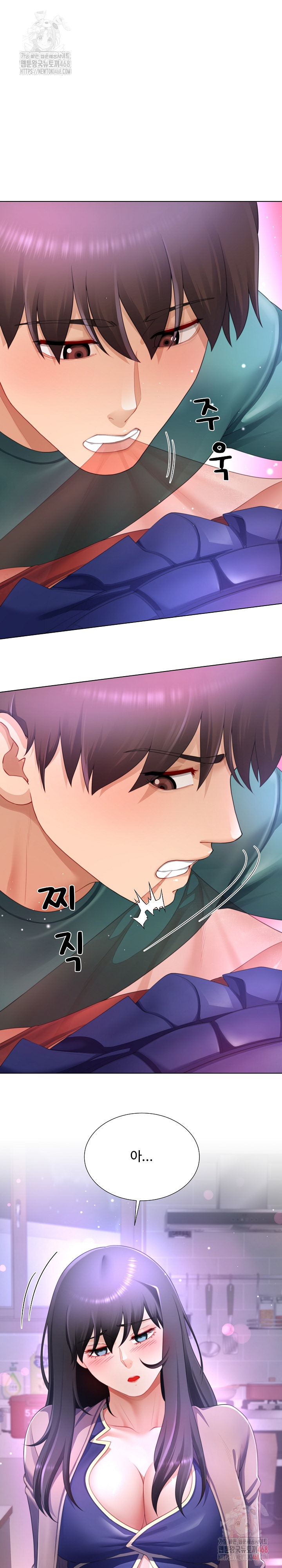 Wanna Become a Dad or a Boyfriend? Raw Chapter 35 - Page 16