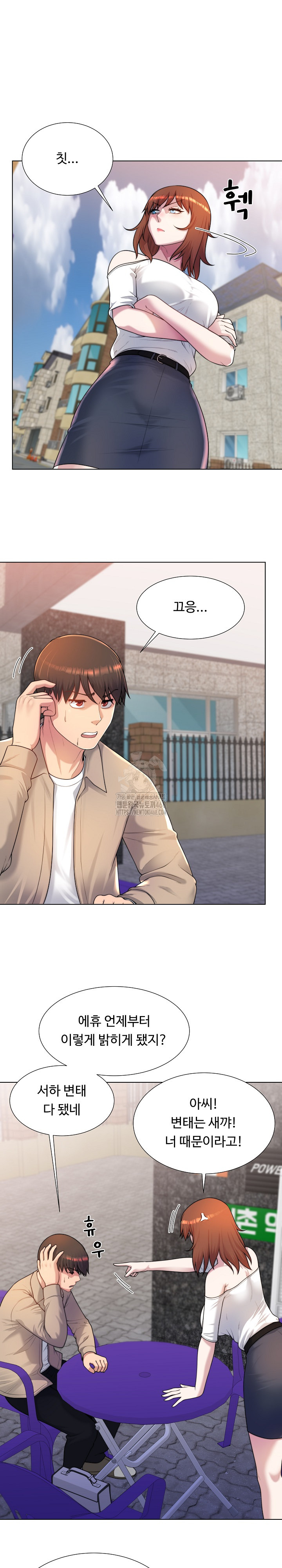 Wanna Become a Dad or a Boyfriend? Raw Chapter 38 - Page 18