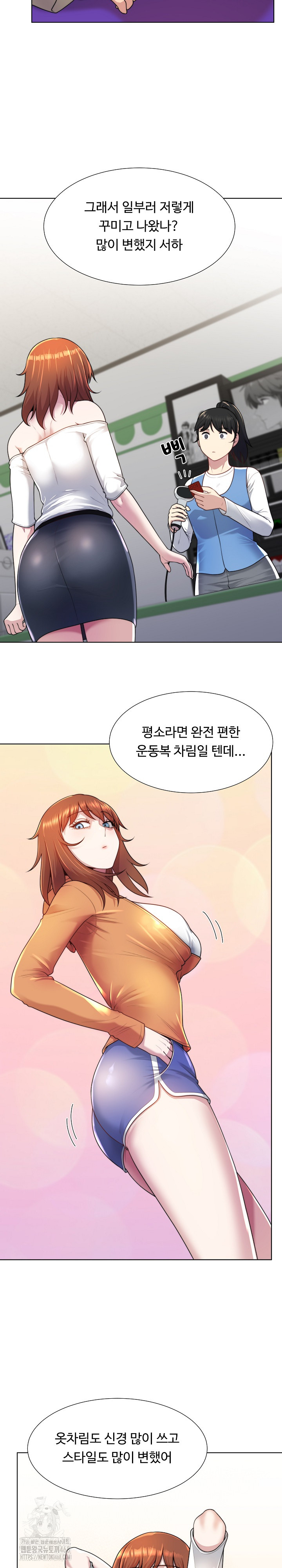 Wanna Become a Dad or a Boyfriend? Raw Chapter 38 - Page 22