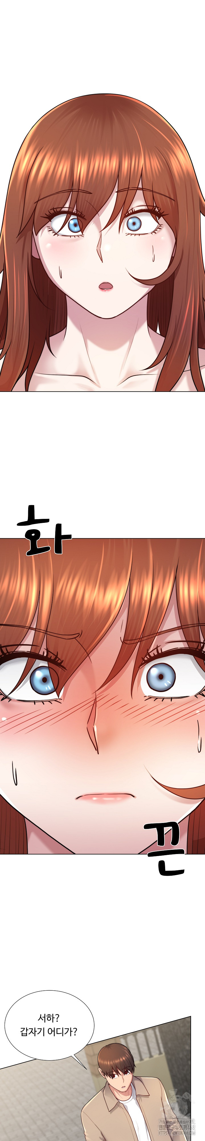 Wanna Become a Dad or a Boyfriend? Raw Chapter 39 - Page 8