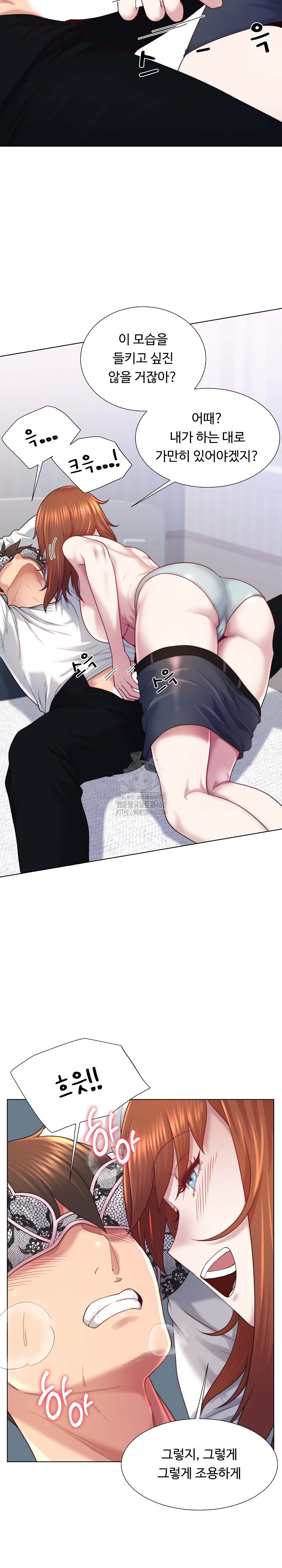 Wanna Become a Dad or a Boyfriend? Raw Chapter 40 - Page 14