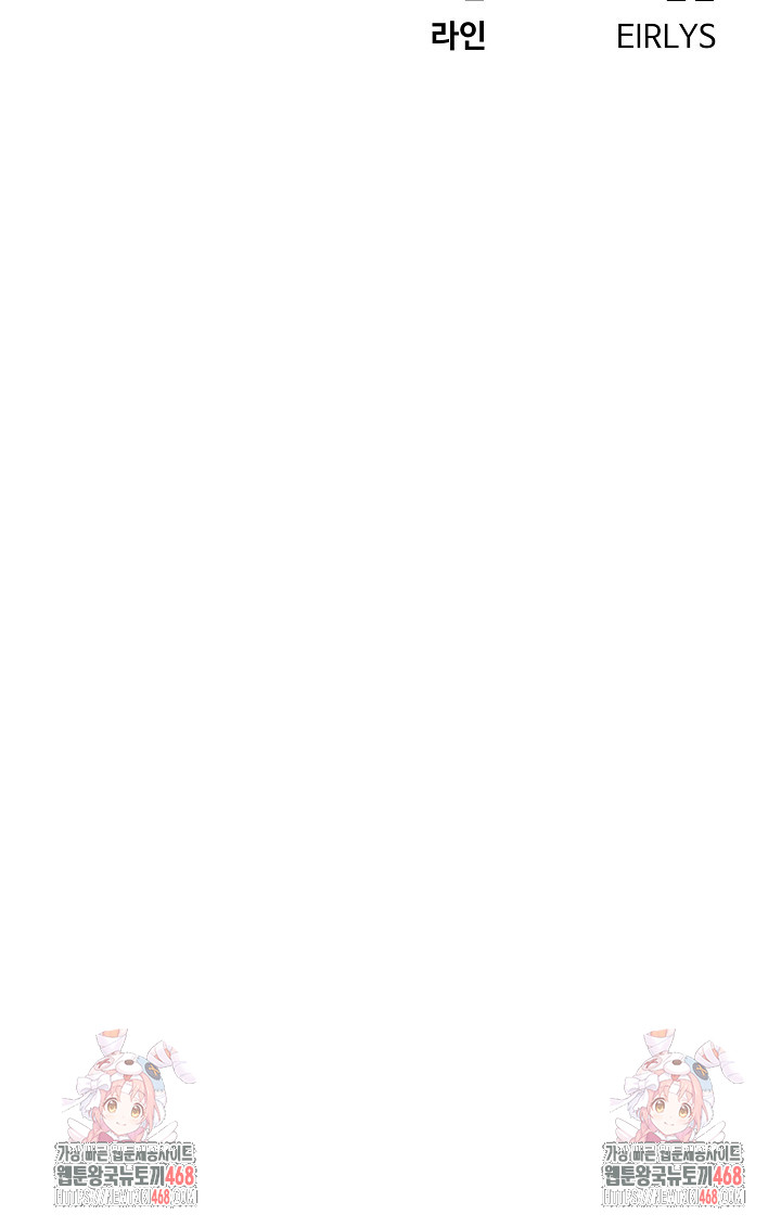 Wanna Become a Dad or a Boyfriend? Raw Chapter 40 - Page 28