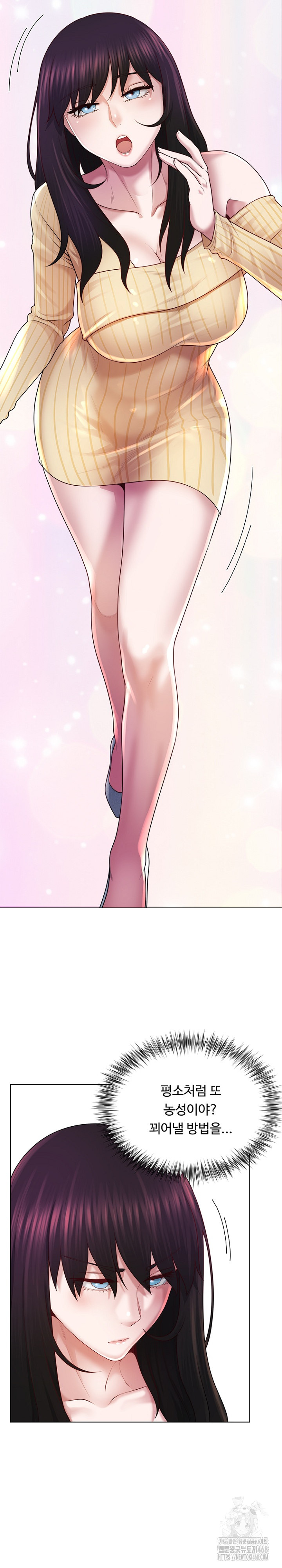 Wanna Become a Dad or a Boyfriend? Raw Chapter 42 - Page 19