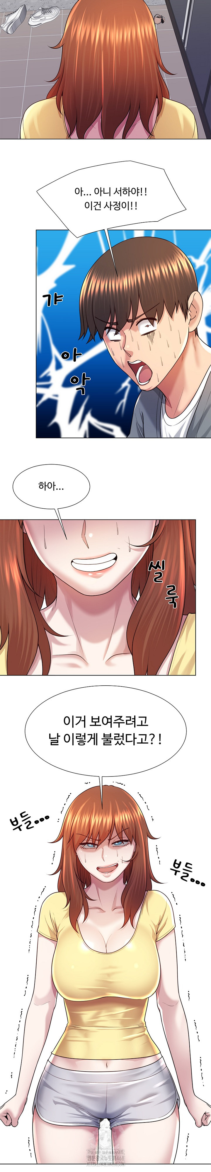 Wanna Become a Dad or a Boyfriend? Raw Chapter 42 - Page 29