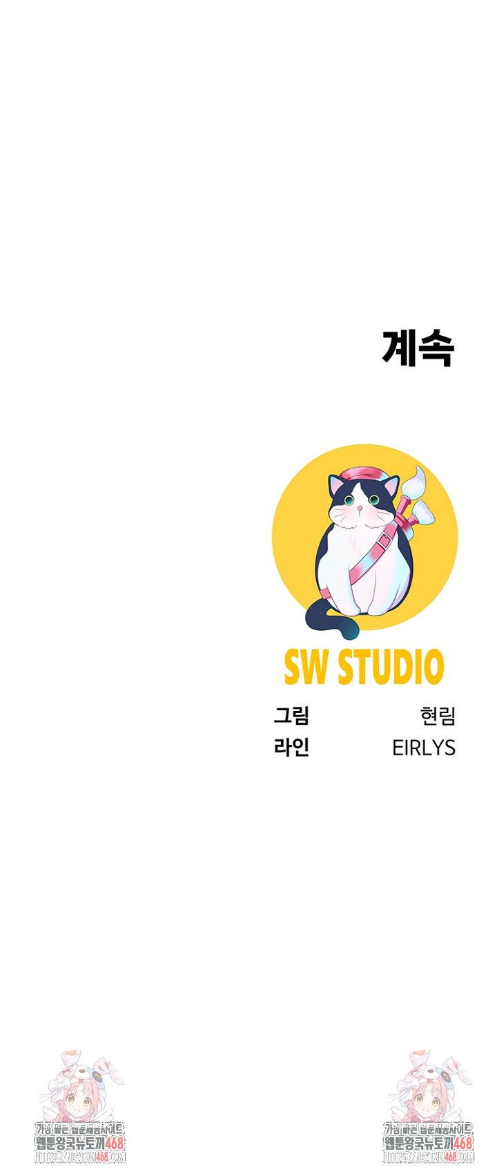 Wanna Become a Dad or a Boyfriend? Raw Chapter 42 - Page 30