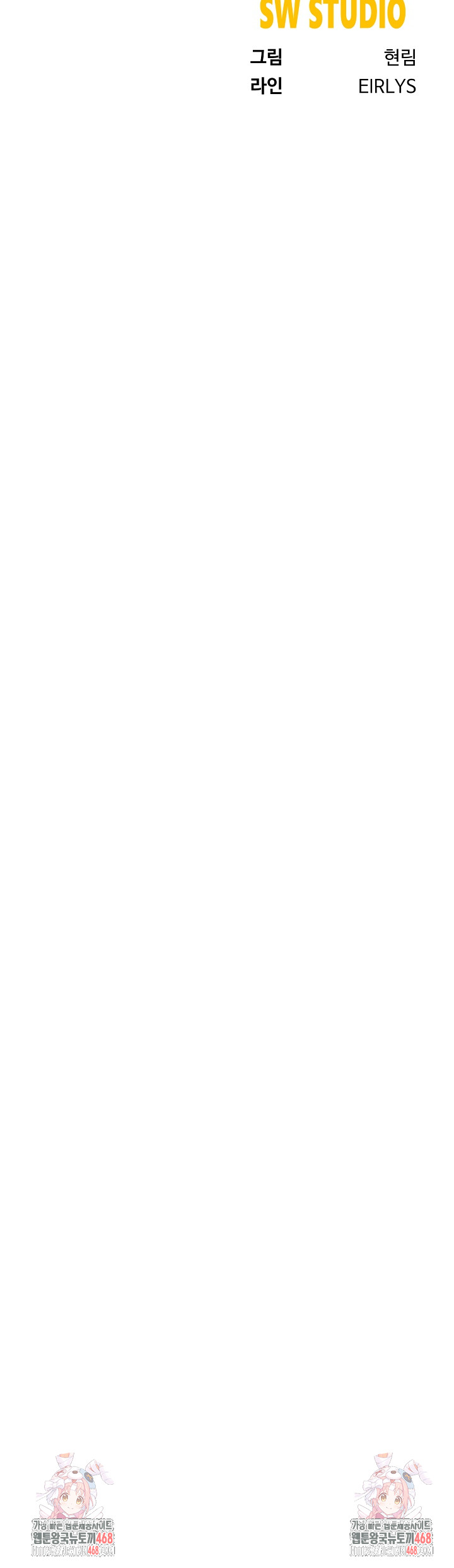 Wanna Become a Dad or a Boyfriend? Raw Chapter 43 - Page 26