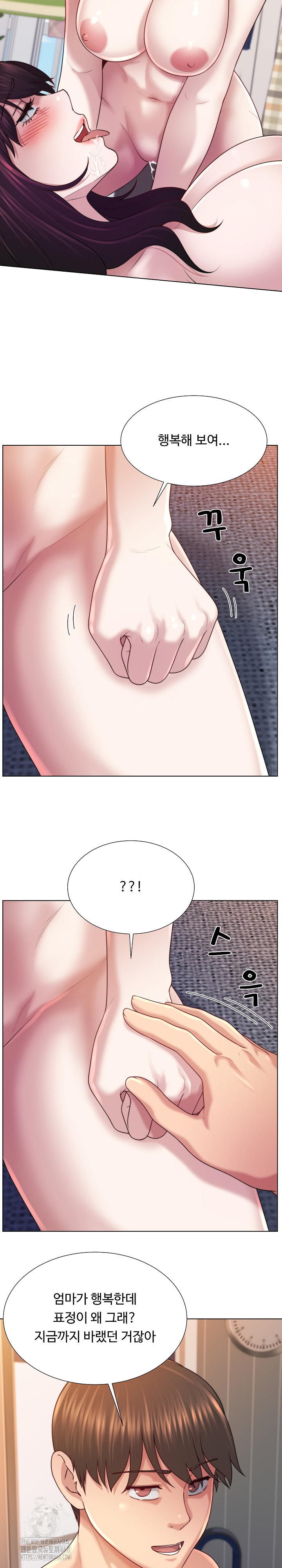 Wanna Become a Dad or a Boyfriend? Raw Chapter 44 - Page 24